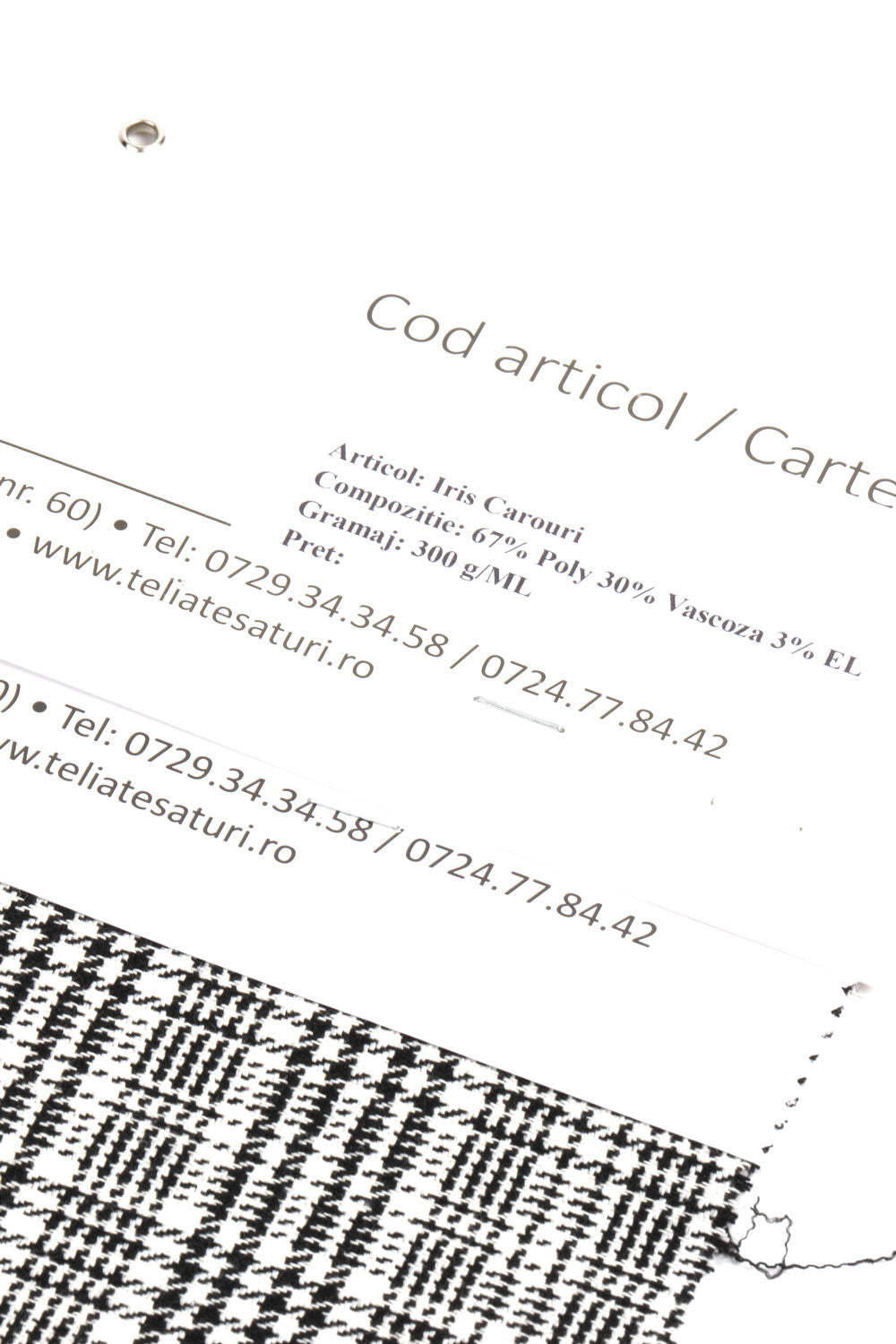 ИРИС КАРУРИ