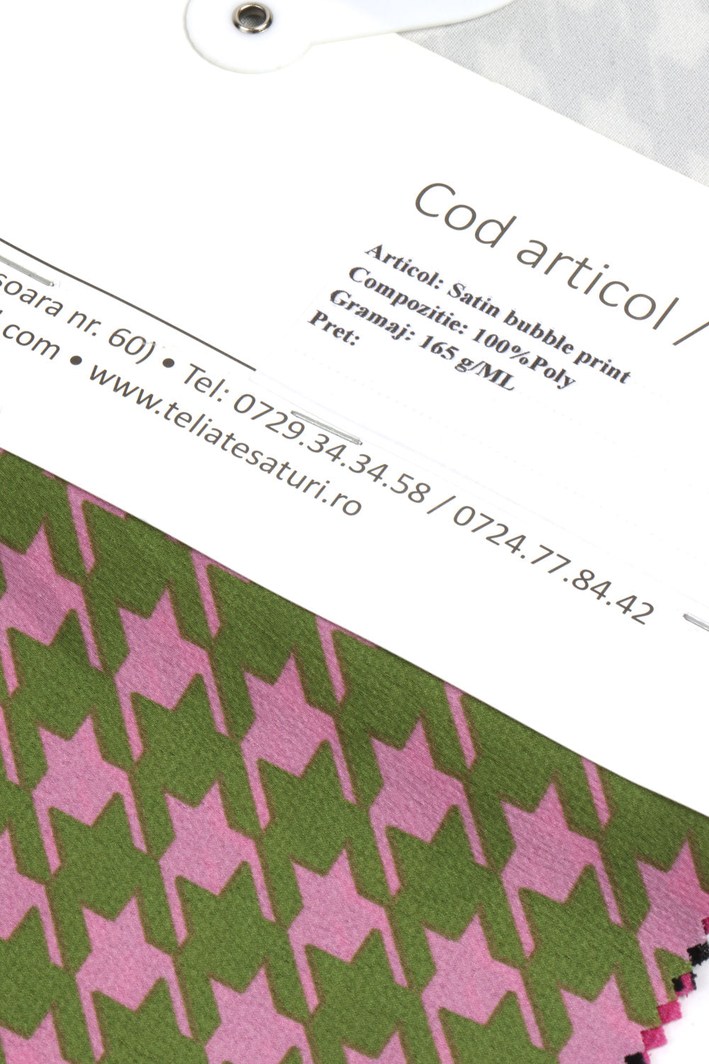 АТЛАС С ПРИНТОМ BUBBLE