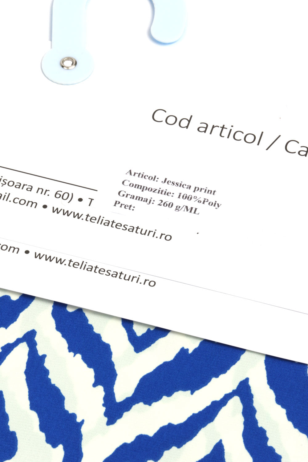 ДЖЕССИКА ПРИНТ