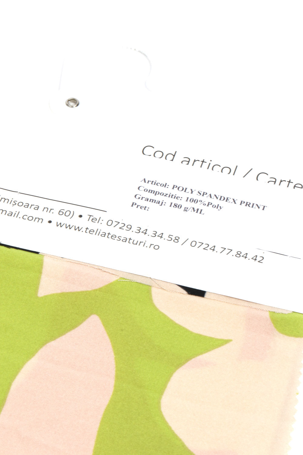 ПОЛИ СПАНДЕКС ПРИНТ